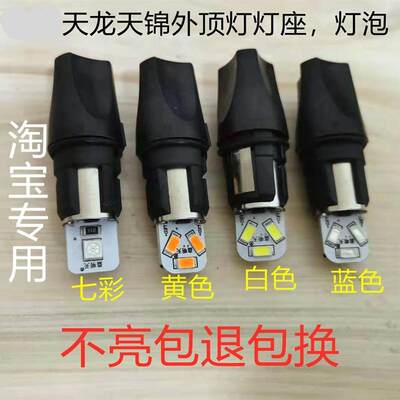 驾驶室车头灯车头灯东风耐用实惠