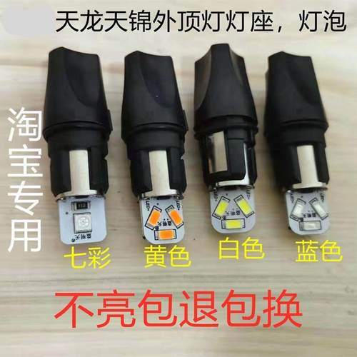驾驶室车头灯车头灯东风耐用实惠