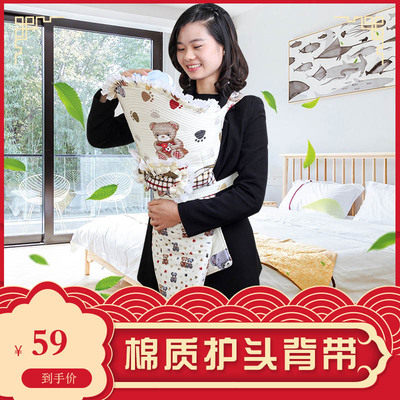 云南贵州四川秋冬厚款婴儿背带