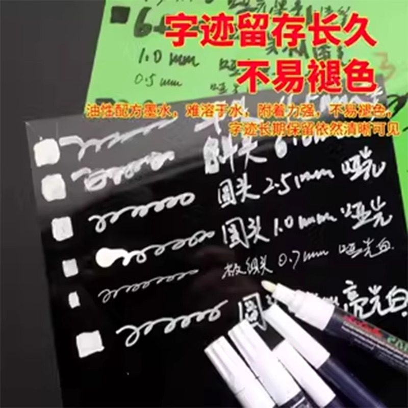 费洛朗哑白补漆笔相机补色汽车轮毂漆面修复金属补色防水不掉色