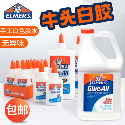 美国Elmers 艾默思牛头胶水白胶大桶3.78L手工胶粘木头强力白乳胶