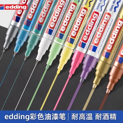 edding油漆笔工业耐高温防酒精油漆笔金属补漆轮胎塑料补色不掉色