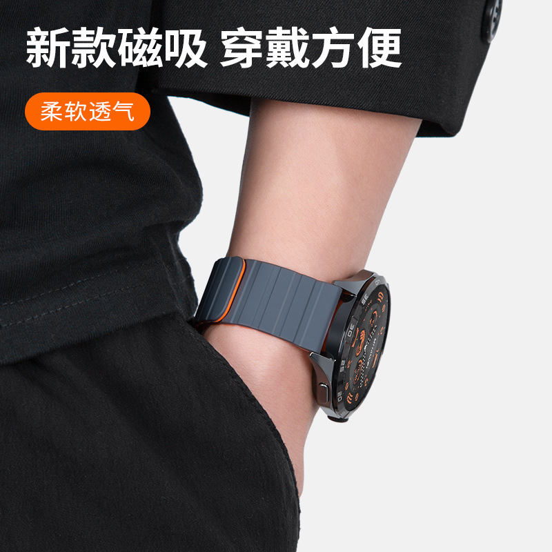 适用华为GT5表带GT4硅胶磁吸46mm