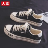 百搭潮流运动滑板鞋 人本帆布鞋 潮 低帮透气休闲鞋 男士 男鞋 2026春季