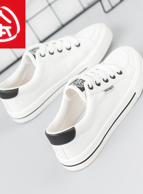 大码女鞋40-41-43女士帆布鞋白色平底小白鞋学生韩版休闲鞋42板鞋