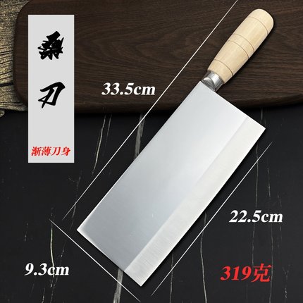 桑刀厨师专用薄刃切片刀超锋利不锈钢菜刀中式厨房家用切肉片刀具