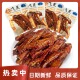 小飞燕红油鸡翅尖湖南特产小包散称卤制熟食非鸭翅麻辣休闲解馋