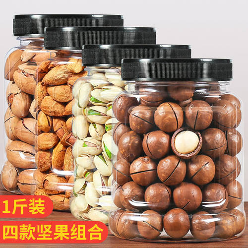 四款坚果组合大礼包夏威夷开心果