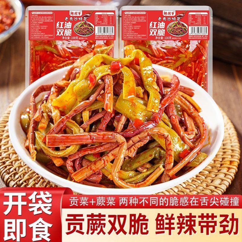 红油双脆蕨菜贡菜香辣脆爽