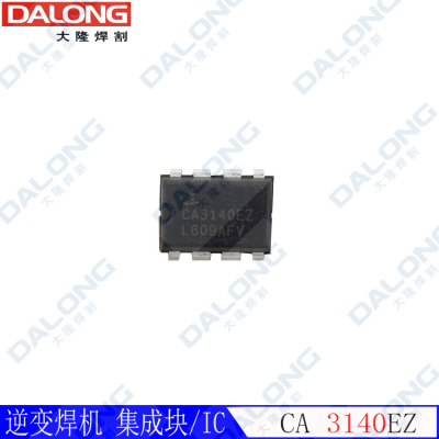 逆变焊机维修配件 原装进口全新 CA3140EZ 运算放大器 直插 贴片