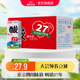早餐奶整箱儿童含乳饮料250ml 四川成都特产 12盒装 菊乐酸乐奶