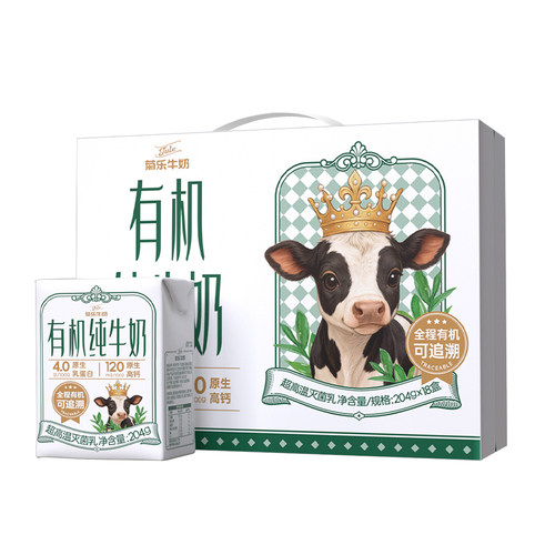 菊乐有机纯牛奶204g*18盒*2箱4.0乳蛋白儿童牛奶整箱学生早餐奶