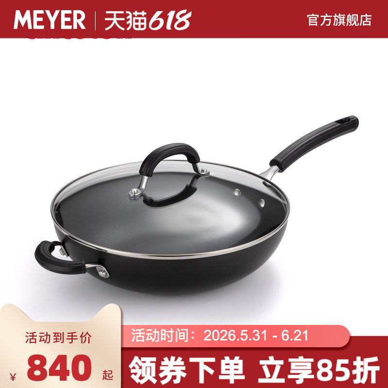 CIRCULON/圈圈锅/扭纹宝不粘锅单柄炒锅燃气电磁炉通用