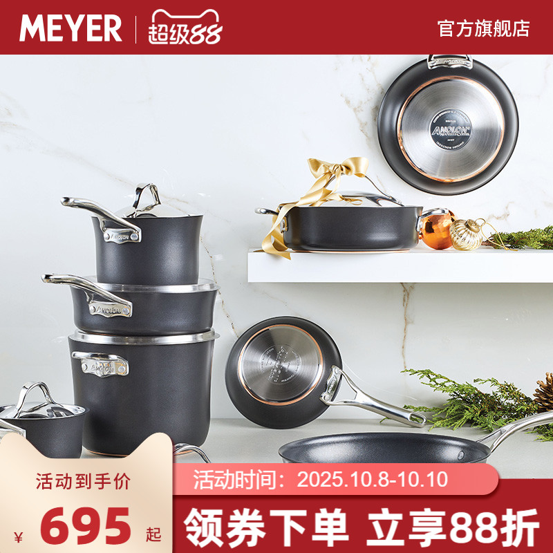 ANOLON/安珑不粘锅平底锅单柄不粘锅煎锅家用炒菜燃气电磁炉通用