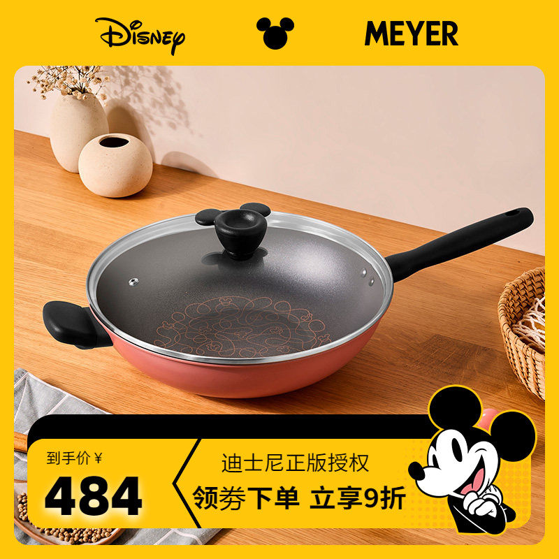 迪士尼限定版｜MEYER不粘锅炒锅多用途不粘锅电磁炉燃气灶通用