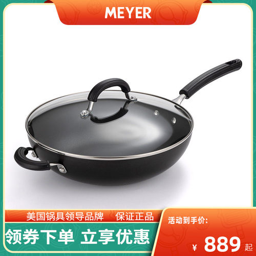 美国扭纹宝圈圈家用不粘锅30cm