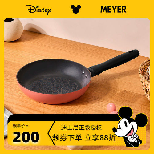 限定煎锅美亚高导热铝合金