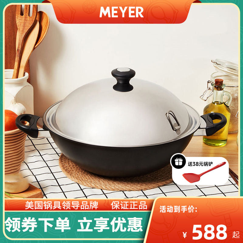 美国美亚MEYER不粘锅双耳大煎锅炒锅电磁炉明火通用不锈钢盖36cm