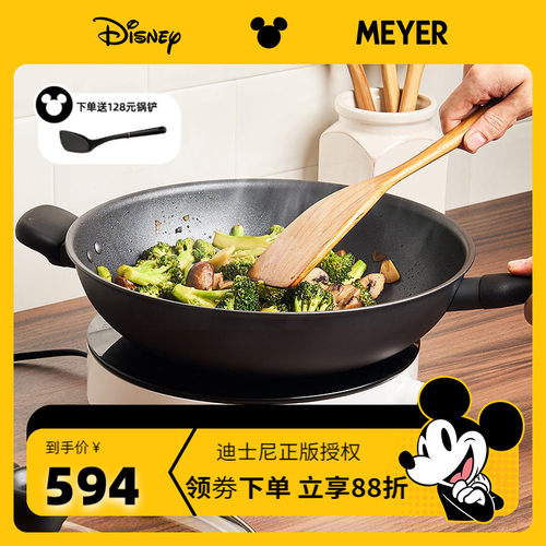 美亚铝合金32厘米泰国不粘炒锅