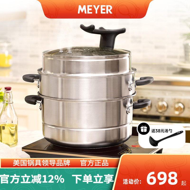 美国美亚MEYER进口三层蒸笼不锈钢可视盖电磁炉煤气灶适用28CM - 实物图