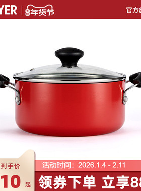 美国Meyer双耳不粘锅汤锅奶锅铝合金复底电磁炉通用20cm配玻璃盖