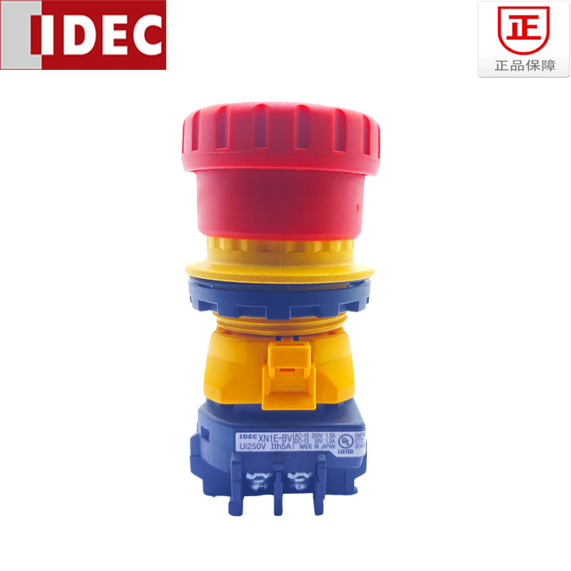 IDEC和泉原装XN1E-BV401MR/MRH BV402MR/MRH急停开关BV403MR/MRH