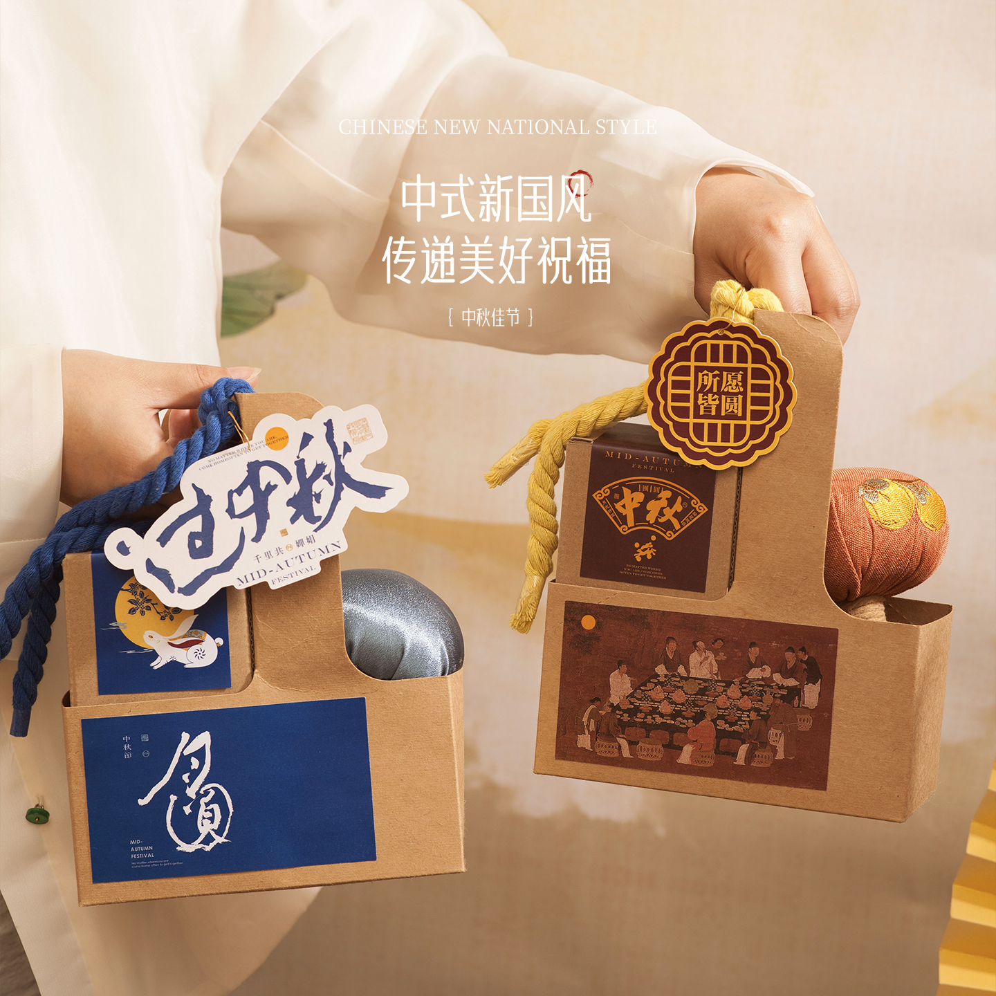 中秋节月饼礼盒送礼企业团购定制送员工福利2025新款创意伴手礼品