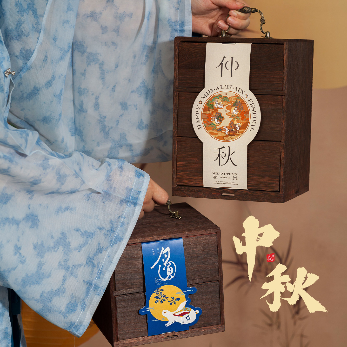 中秋节礼品月饼礼盒送员工公司定制团购高档双层三层木盒伴手礼物