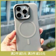 趣评测「轻纱」iPhone 12/13/14/15/Plus/Pro/Max磨砂IMD工艺手机壳全包防摔磁吸保护壳