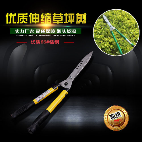 厂家直销德之助 黄伸缩柄草坪剪 篱笆冬青果枝园林绿化修枝剪刀