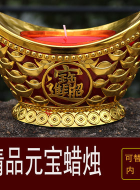 家用乔迁替换杯金色大号