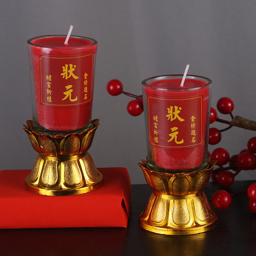 状元玻璃蜡烛带座KS无烟zk供奉家用GK祈福祝福xy斗烛烛台灯长明