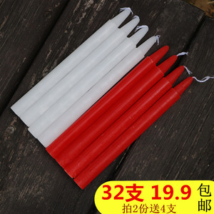 蜡烛批发红色白色蜡烛照明应急蜡烛浪家用漫蜡烛礼佛表白32支19.9