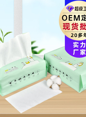 安琦柔 EF纹一次性洗脸巾批发 抽取式美容院洗脸巾洁面巾棉柔巾