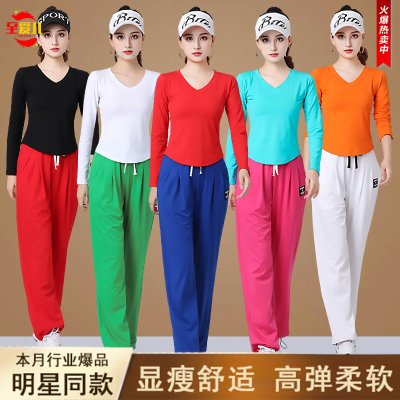 2025杨丽萍广场舞新款服装套装长袖上衣女运动跳舞健身舞蹈服秋冬,运动/瑜伽/健身/球迷用品,广场舞套装,淘宝优惠券,粉丝福利购,淘宝优惠卷