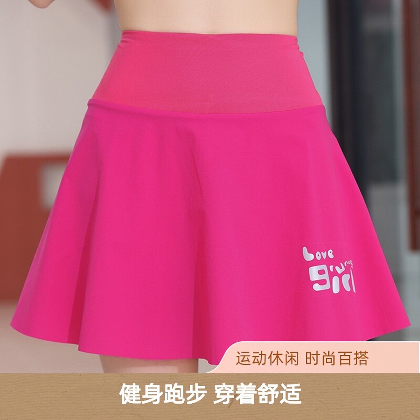 速干运动半身裙女外穿高腰防走光跳绳跑步羽毛球健身跑步短裙裙裤