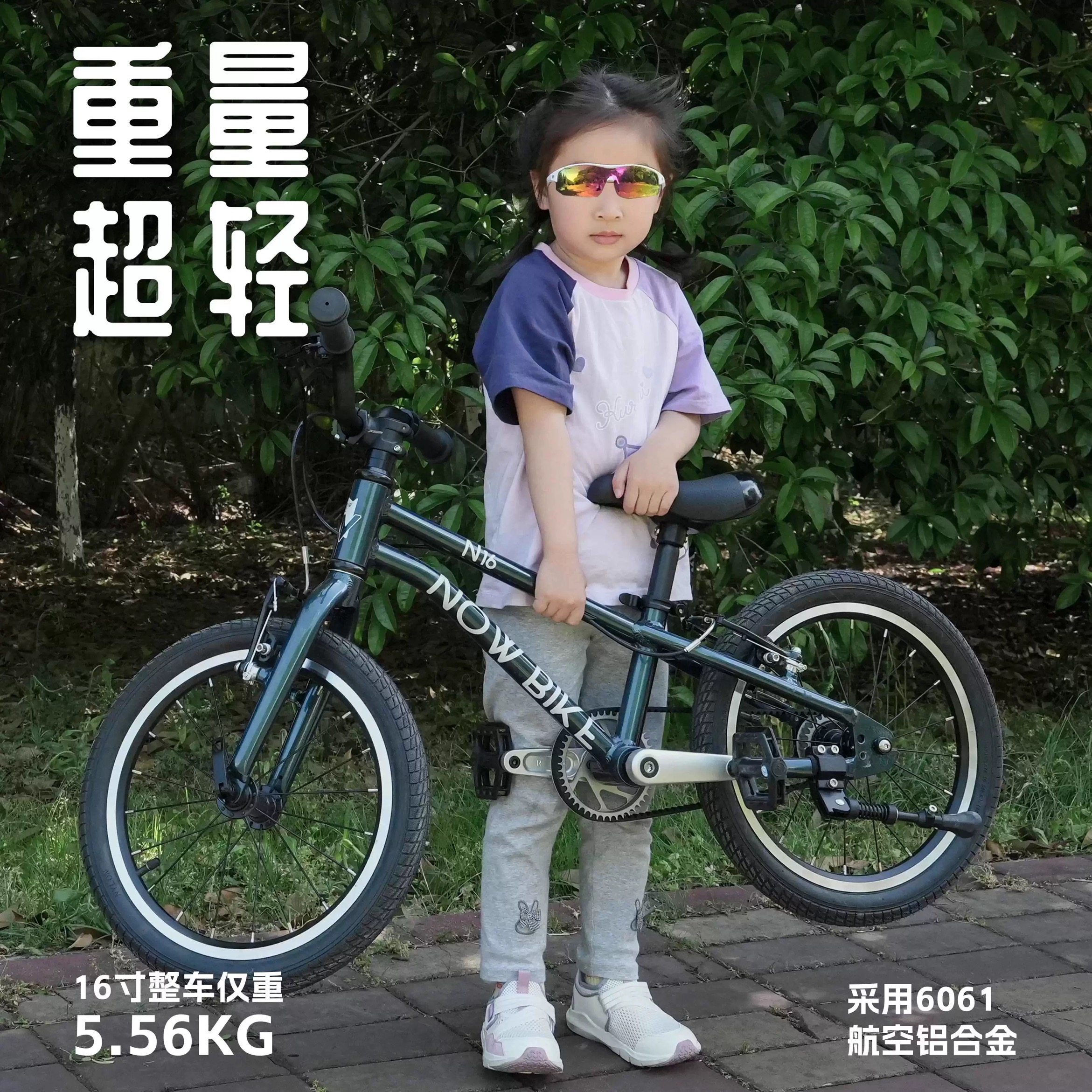 now  bike儿童自行车配件铝合金车架超轻皮带变速3-12岁