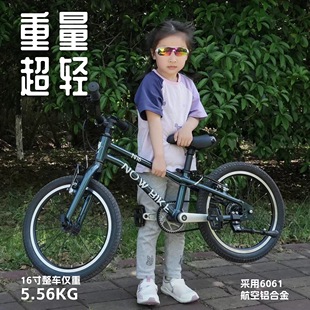 now bike儿童自行车配件铝合金车架超轻皮带变速3-12岁