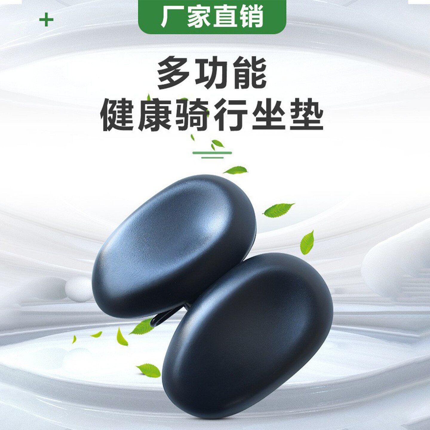 NOWBIKE自行车坐垫加宽山地车长途骑行健康座垫车座无鼻舒适鞍座