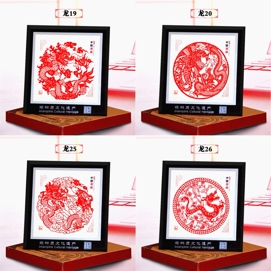 2024新年春节龙年福字纯手工喜字/剪纸/贴纸