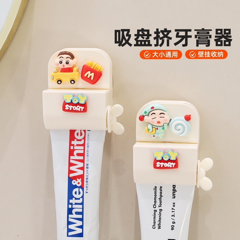 创意吸盘挤牙膏器家用款