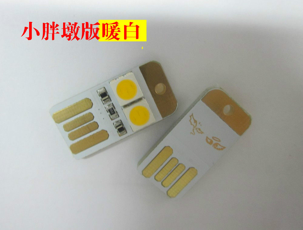 Lampe USB - Ref 376232 Image 3