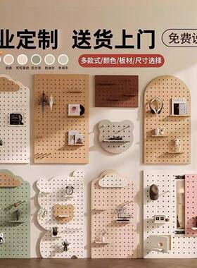 实木洞洞板定制墙上置物架入户玄关免打孔展示架书桌收纳造型墙面