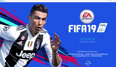 FIFA19中文版  电脑pc足球游戏  自动发货