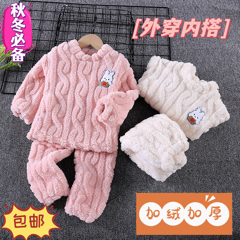 小还美聚酯纤维保暖可爱冬季睡衣