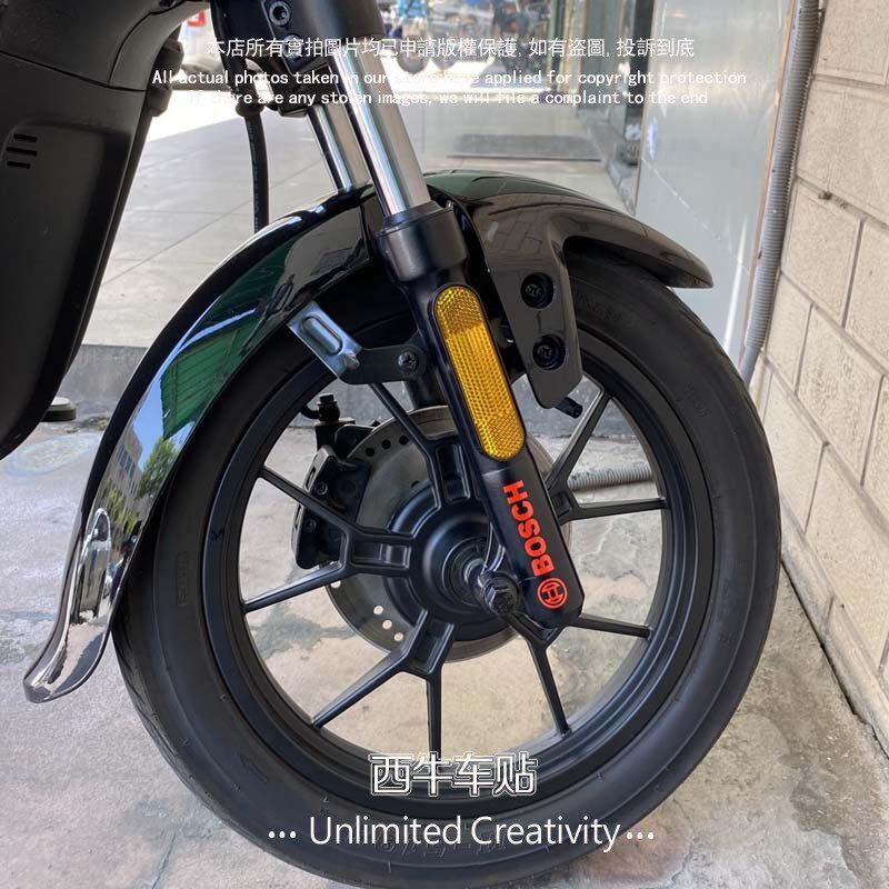 小牛电动车Uqi贴纸避震筒装饰N1S M1 M+ U1 U+个性反光车贴纸