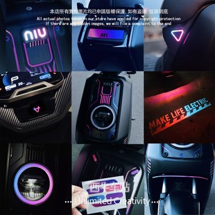 适用于小牛NXT渐变色面板龙头装饰细节贴纸 灯圈贴纸改装车贴