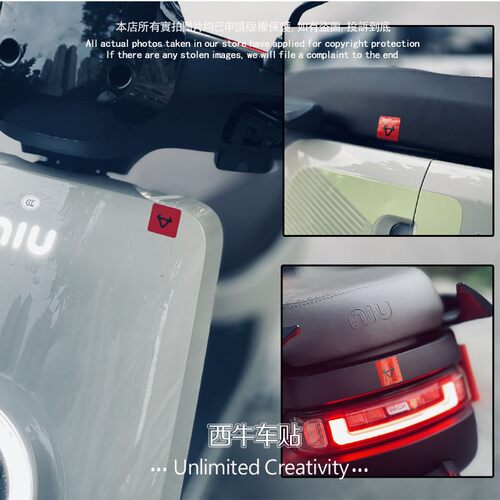 小牛方标座椅NIU反光红