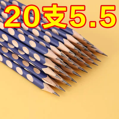 洞洞铅笔正姿小学生专用