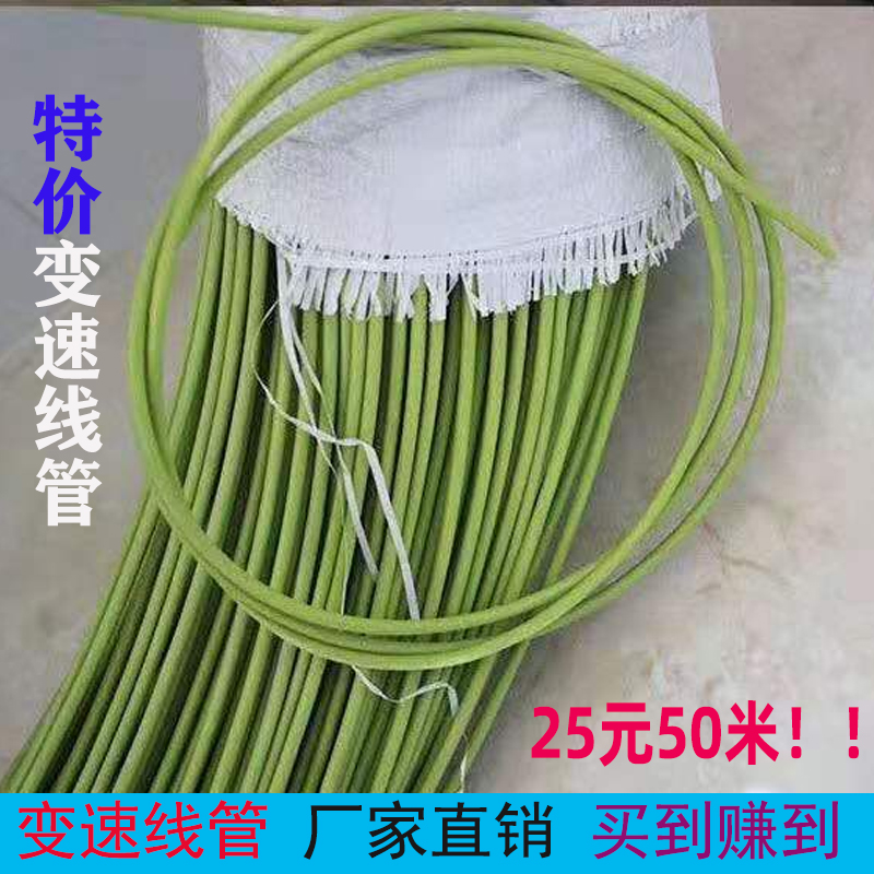 山地自行车线管变速线管公路车死飞变速线皮线管套单车线管包邮